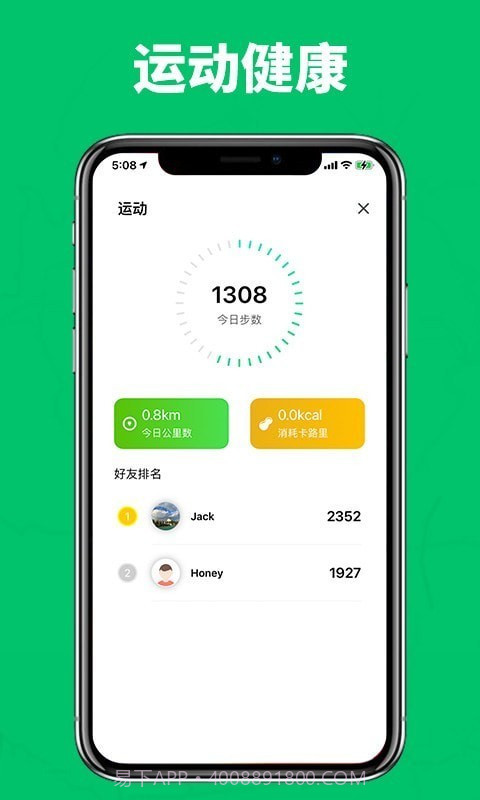 家庭成员安全截图3 家庭成员安全截图3