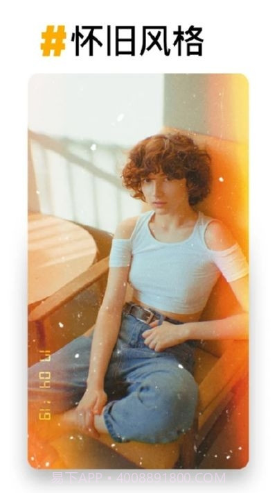 PREQUE(视频照片编辑)截图2