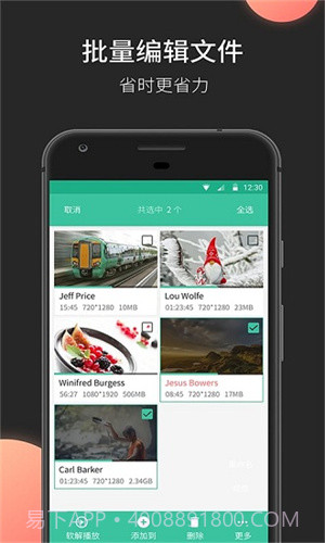moboplayer锁屏播放器-MoboPlayer播放器 V3.1.155 安卓截图3 moboplayer锁屏播放器-MoboPlayer播放器 V3.1.155 安卓截图3