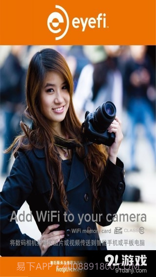 Eyefi Mobi截图1 Eyefi Mobi截图1