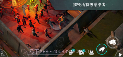 地球末日生存截图4