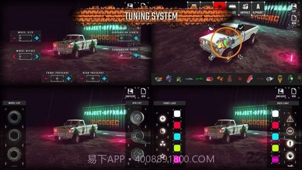 项目越野20截图4 项目越野20截图4