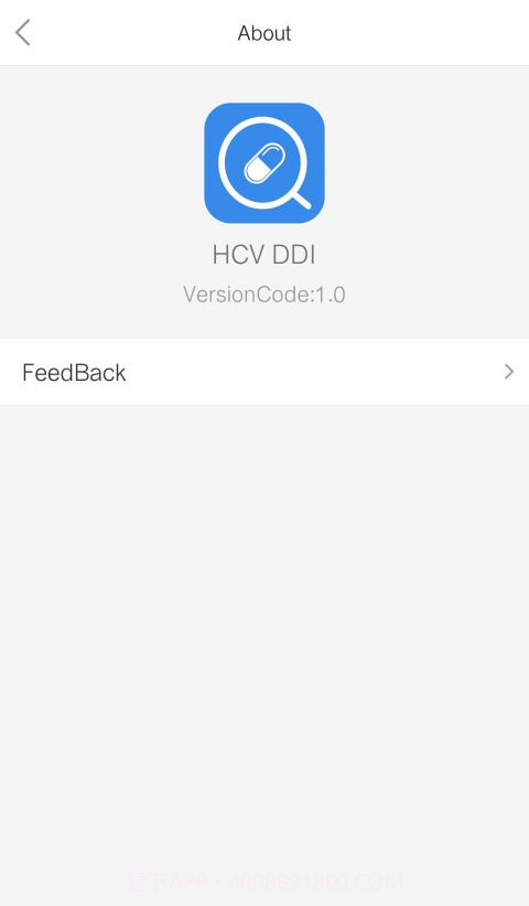 HCV DDI截图3 HCV DDI截图3