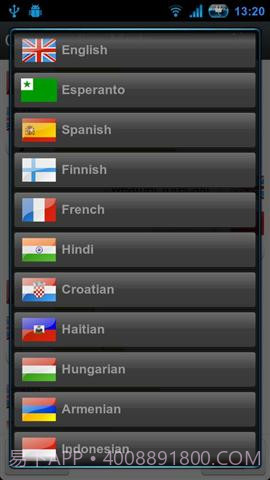 语音翻译截图2 语音翻译截图2