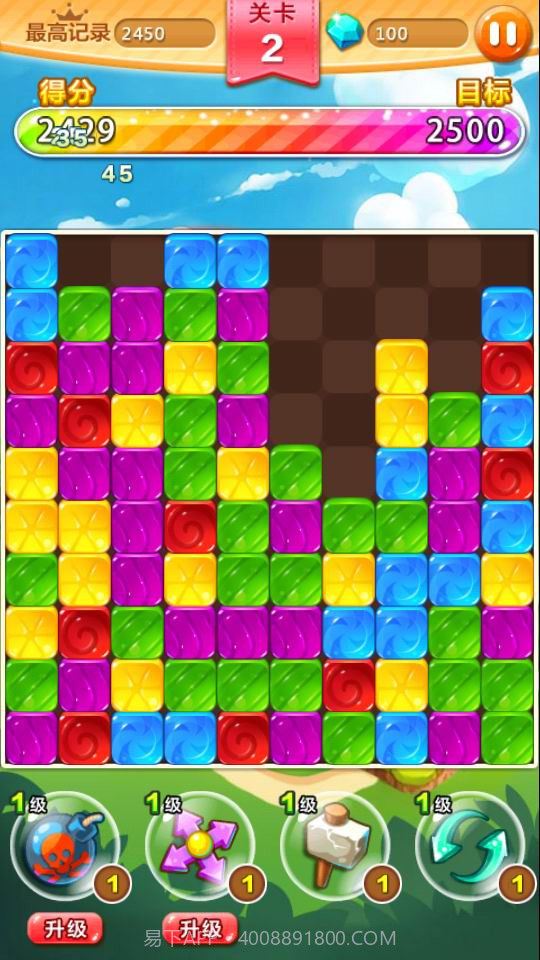 糖果点点消截图3