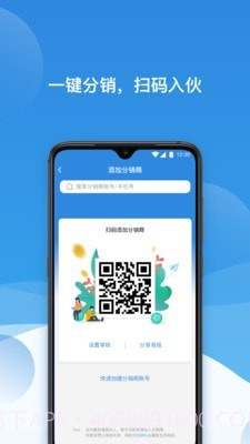 票付通app官网下载截图2 票付通app官网下载截图2