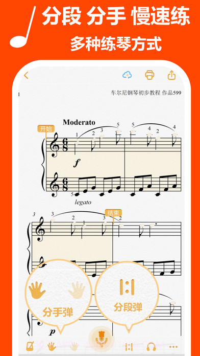 音熊AI陪练截图4 音熊AI陪练截图4