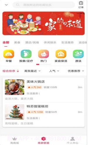 羽礼截图2 羽礼截图2