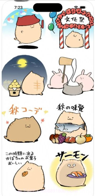 BlinkerCoolCat贴纸截图2 BlinkerCoolCat贴纸截图2