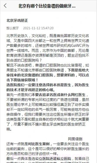 整么截图2 整么截图2