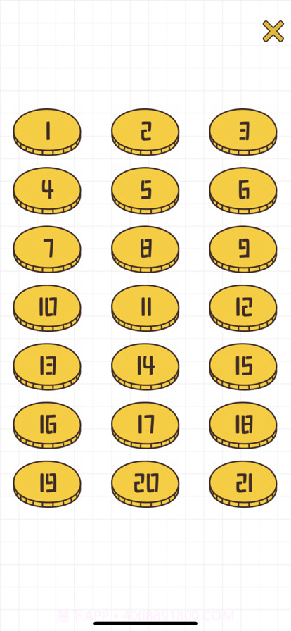 我就是不按套路出牌截图3 我就是不按套路出牌截图3