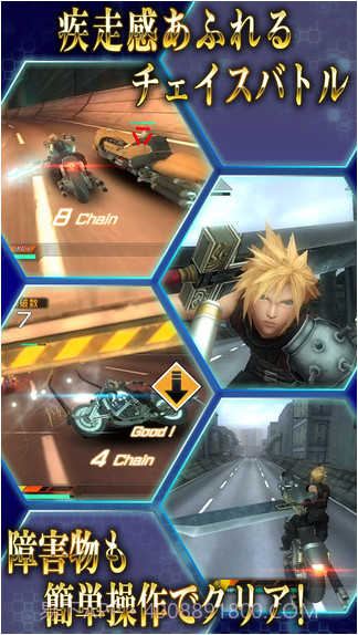 最终幻想7截图2