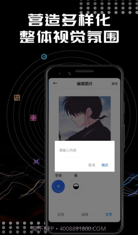 Face相机修图截图3 Face相机修图截图3