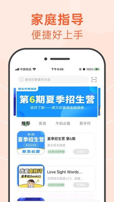 绘分享截图1 绘分享截图1