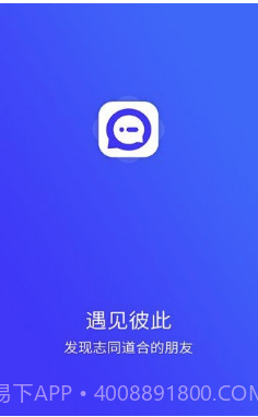 他聊截图1