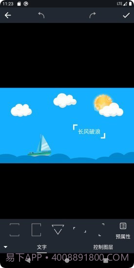 印象视界截图4 印象视界截图4