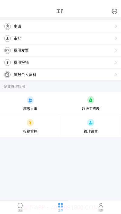 量子树截图3 量子树截图3