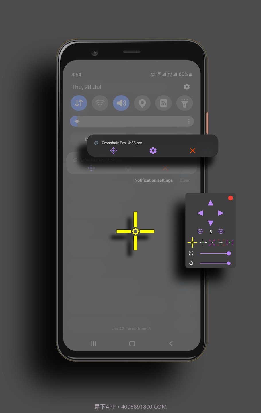 辅助瞄准助手截图2 辅助瞄准助手截图2