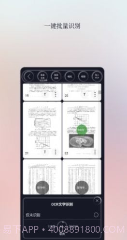 文字精灵截图4 文字精灵截图4