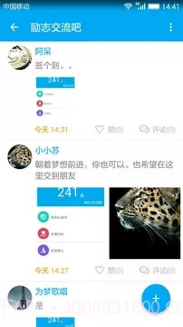 高考知识点总结截图2 高考知识点总结截图2