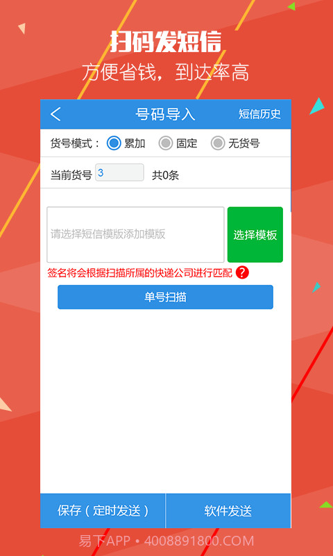 AfterShip快递王截图3 AfterShip快递王截图3
