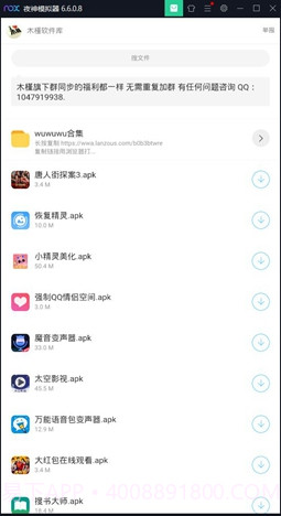 木槿软件库福利版截图3 木槿软件库福利版截图3