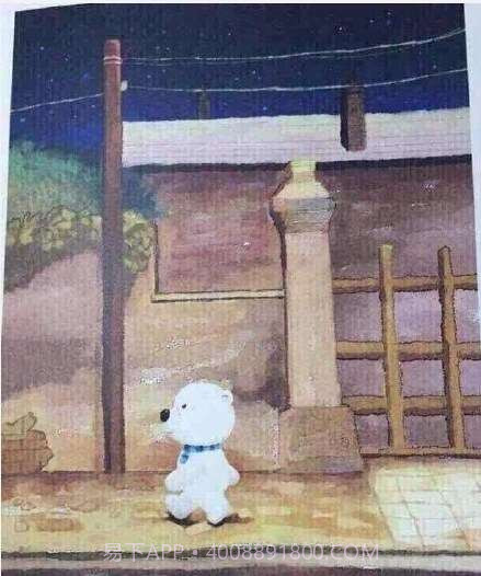 奇幻咔咔截图5 奇幻咔咔截图5