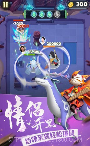 弓箭大冒险无限金币版截图1