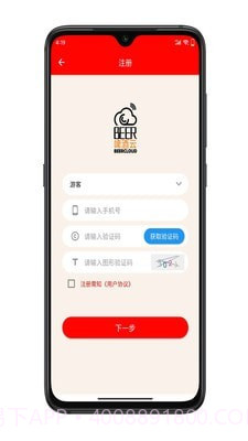 啤酒云截图1