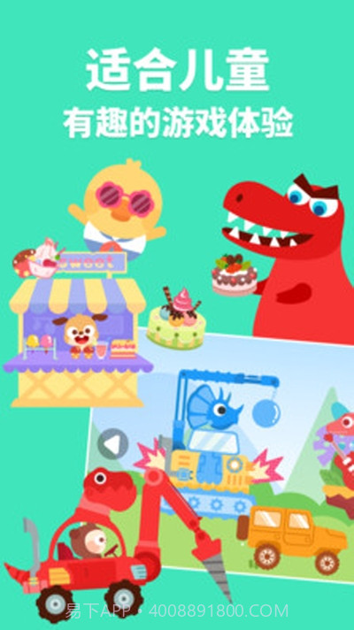 多多小镇截图3 多多小镇截图3