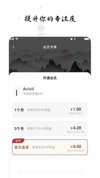 时间打卡截图3