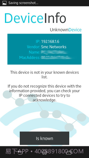 wifi督察 Wifi Inspector截图4