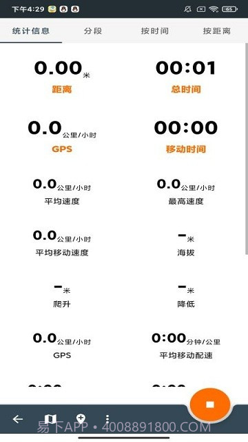 绿色世界截图2 绿色世界截图2