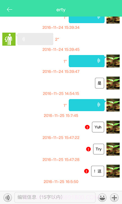 夕阳伴侣截图1 夕阳伴侣截图1