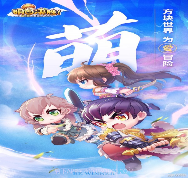 明日决胜截图1 明日决胜截图1