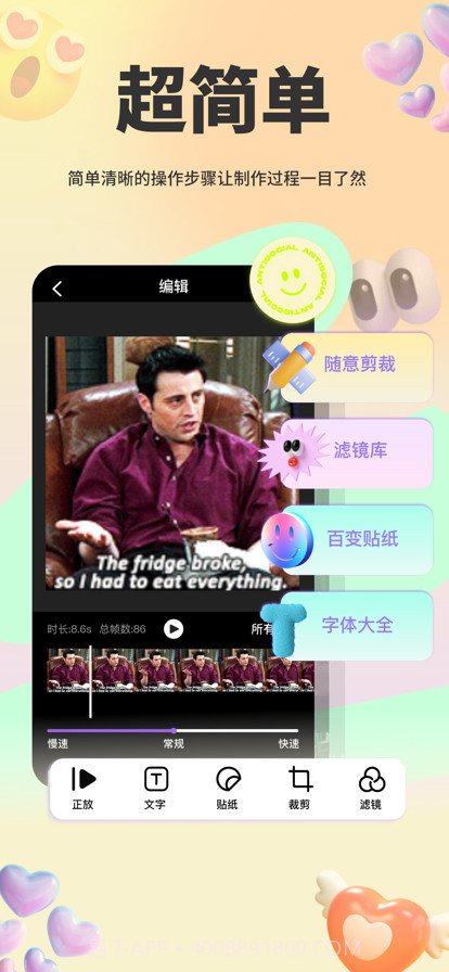 表情包斗图大师截图1 表情包斗图大师截图1