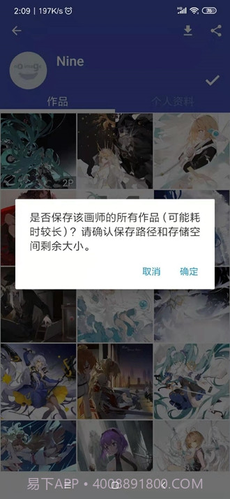 pivision下载安卓截图2 pivision下载安卓截图2