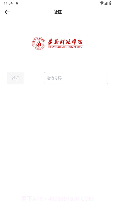 实验室管理助手截图2 实验室管理助手截图2