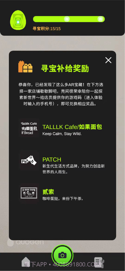 壳间截图9 壳间截图9