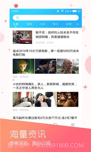 探够截图1 探够截图1