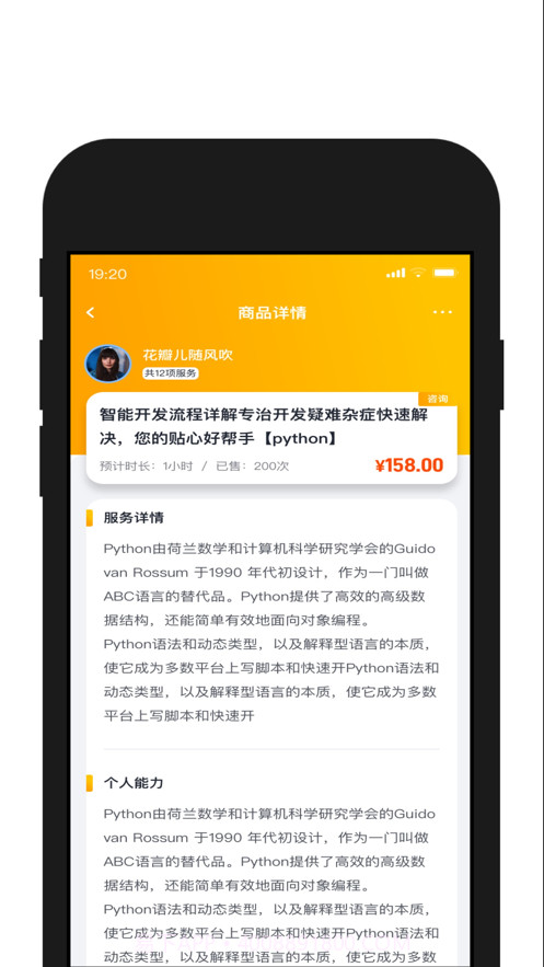 请做截图4 请做截图4