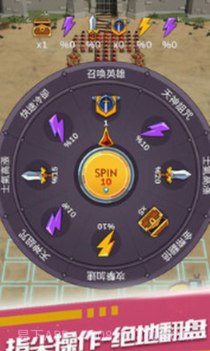 暴走奇兵截图3 暴走奇兵截图3