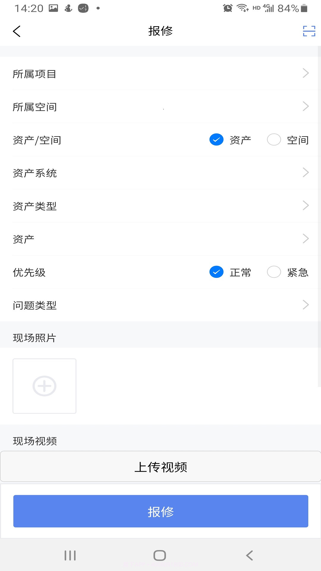 慧社区截图3 慧社区截图3