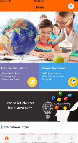 Geo Toys Mall益智玩具截图1 Geo Toys Mall益智玩具截图1