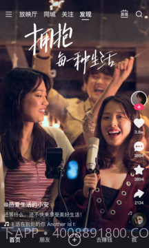 快手极速纯净版截图3 快手极速纯净版截图3