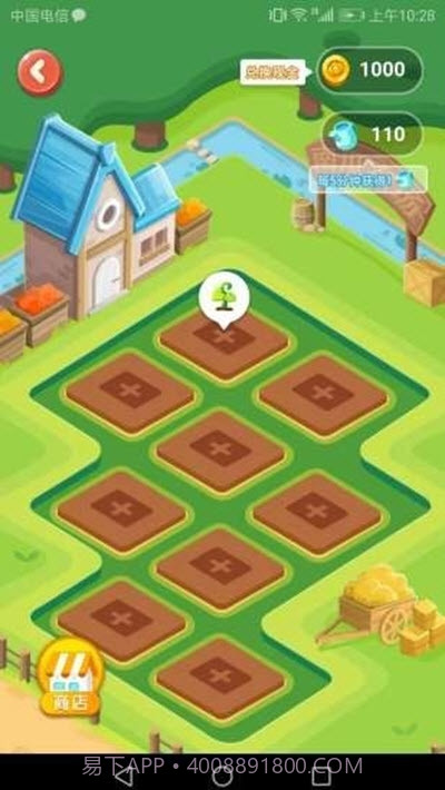 番茄小游戏截图3