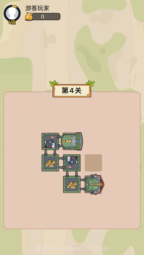 火车一笔画截图5