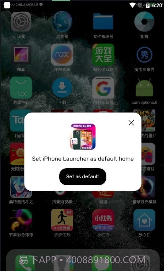 Launcher for iphone 11截图2