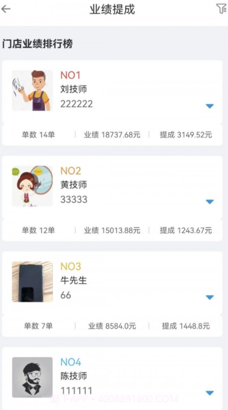 美卡帮截图1 美卡帮截图1