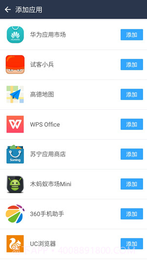柚子双开助手app截图3 柚子双开助手app截图3